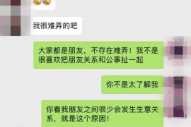 货款要不回，讨债公司能有效解决问题