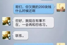 大安区专业要账公司如何查找老赖？